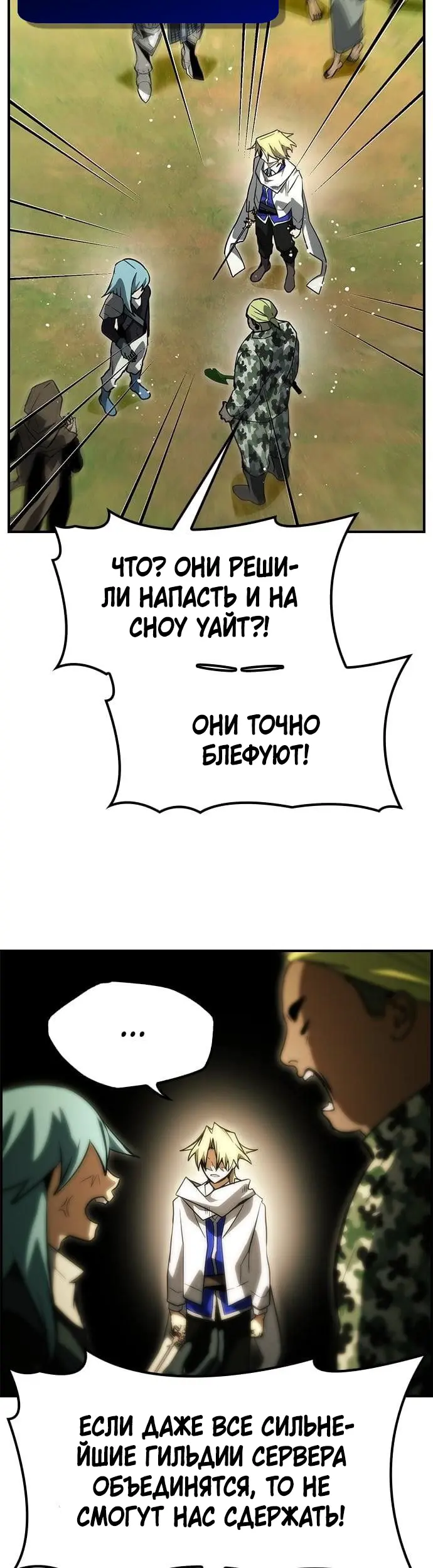 Страница 28