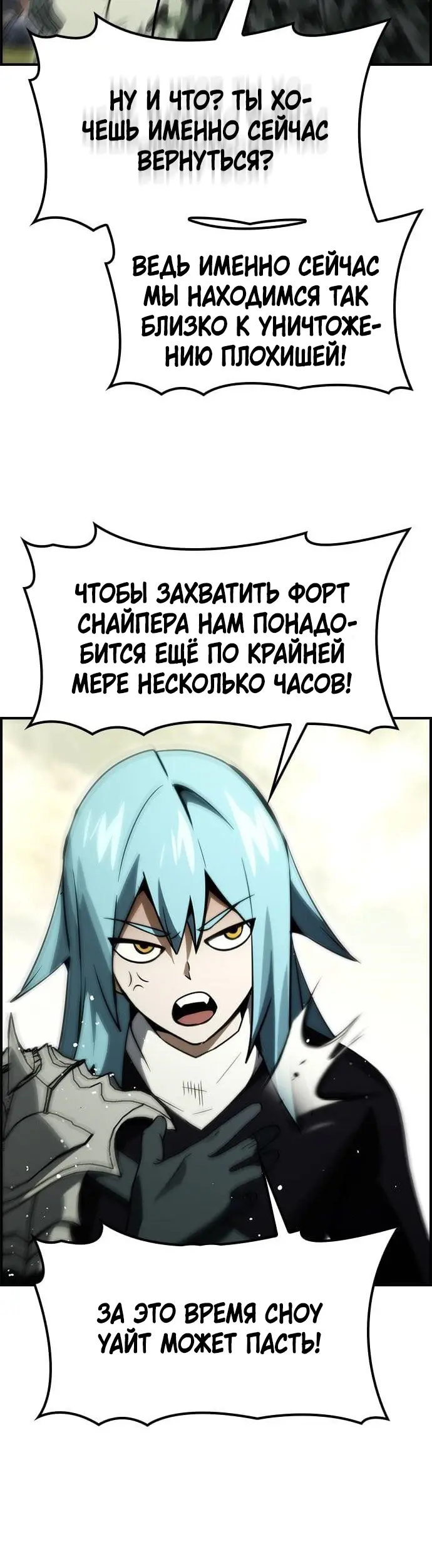 Страница 30
