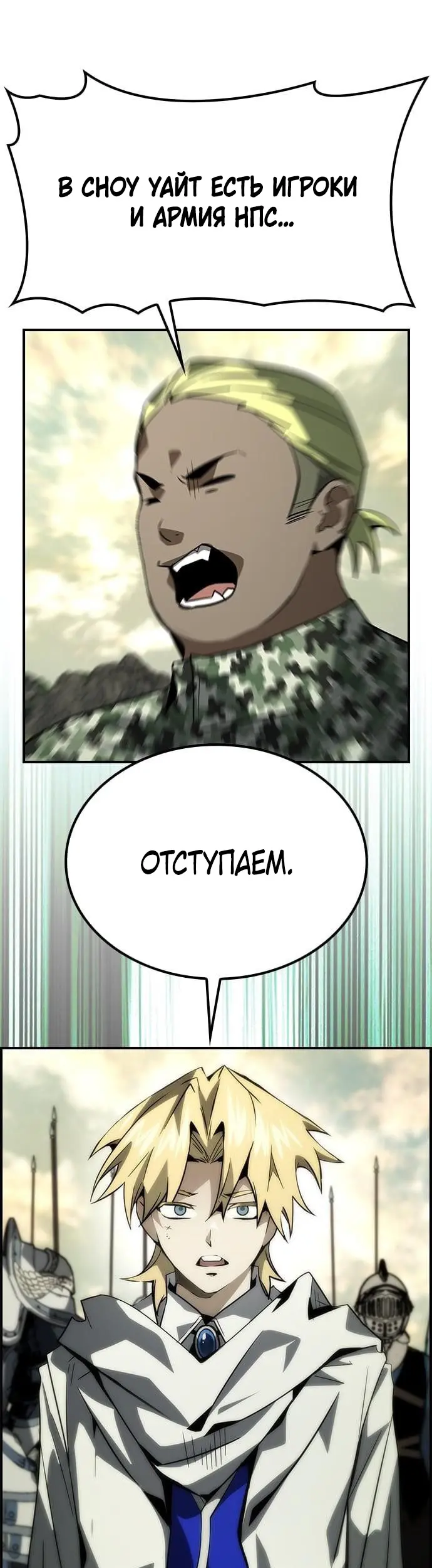 Страница 31