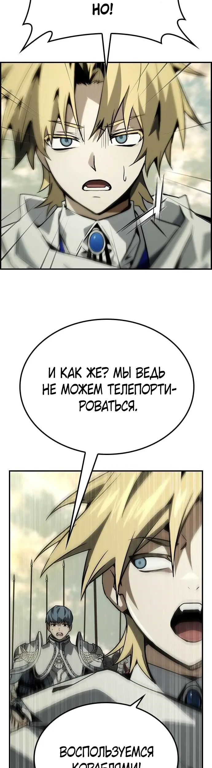 Страница 34