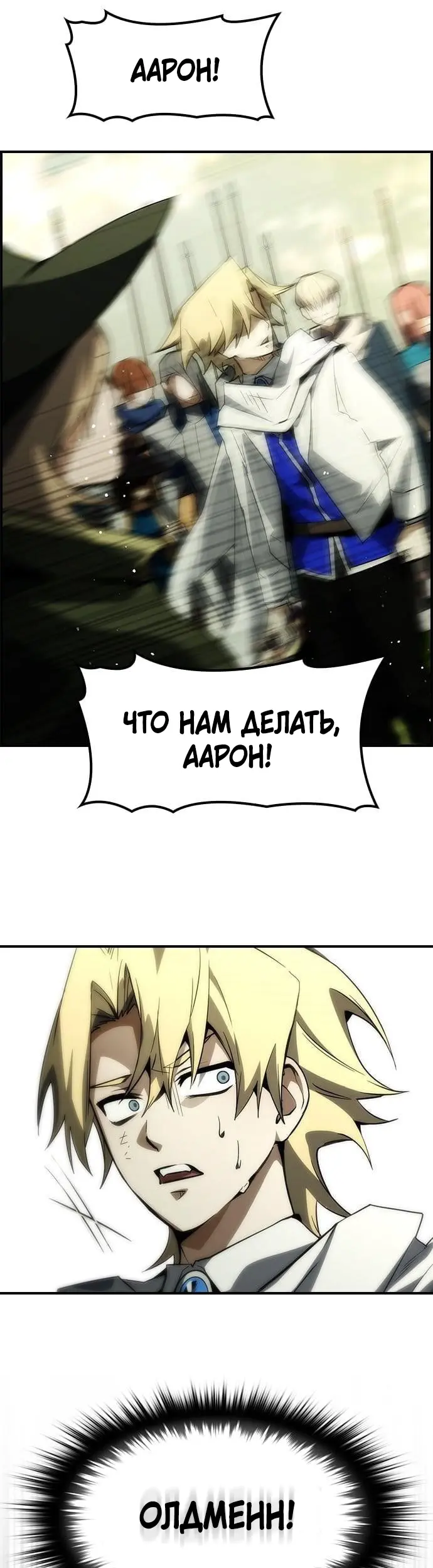 Страница 39