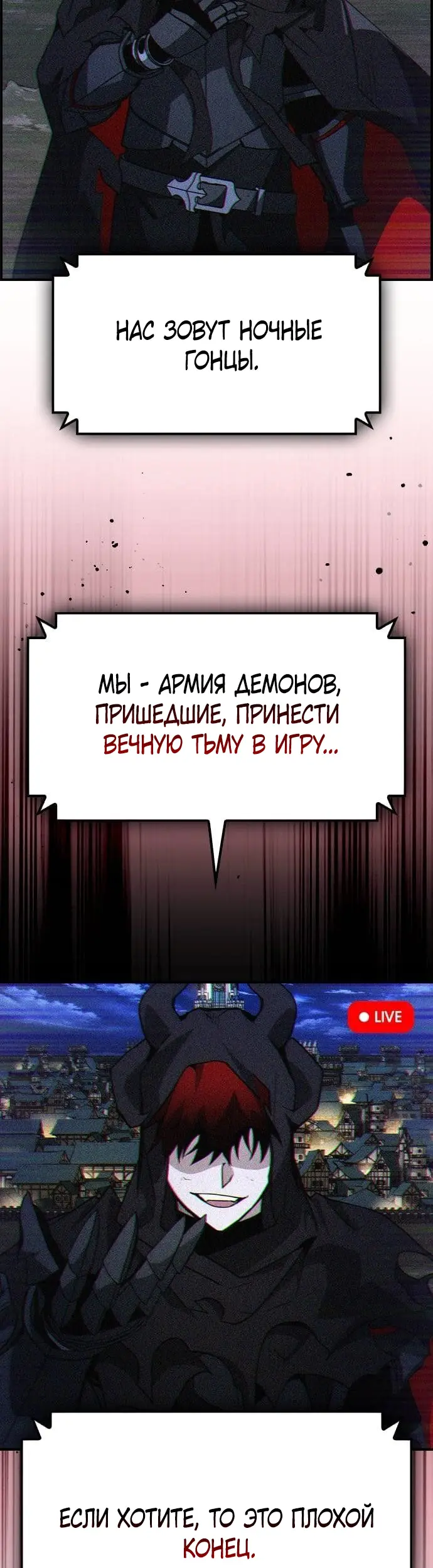 Страница 43