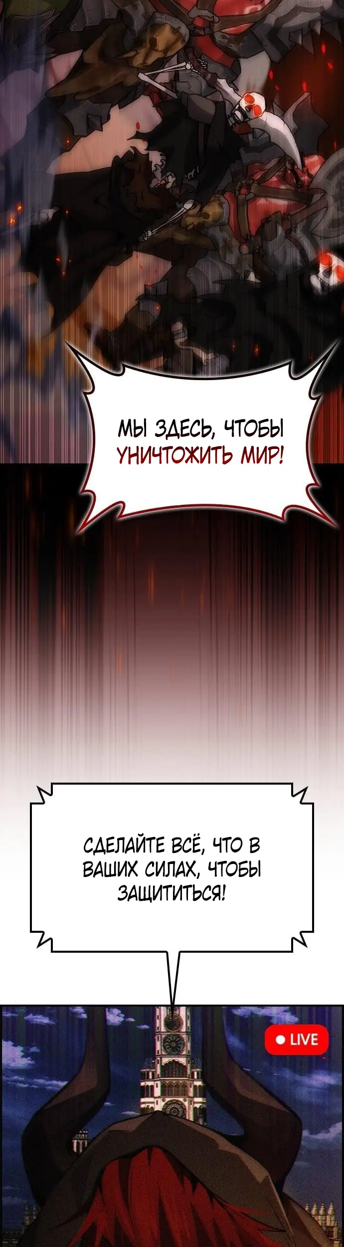 Страница 49