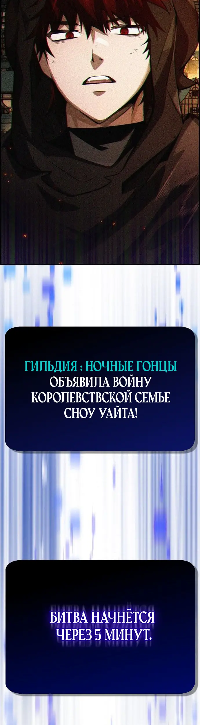 Страница 50