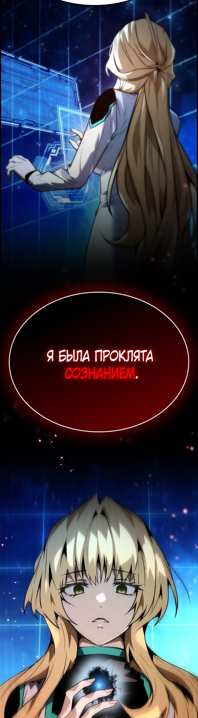 Страница 36
