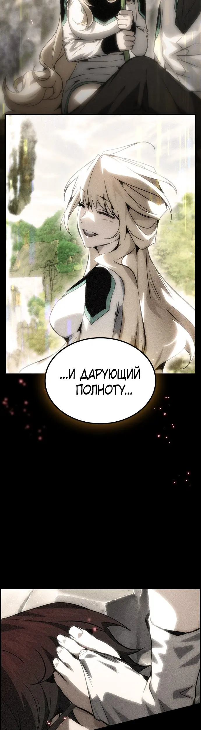 Страница 38