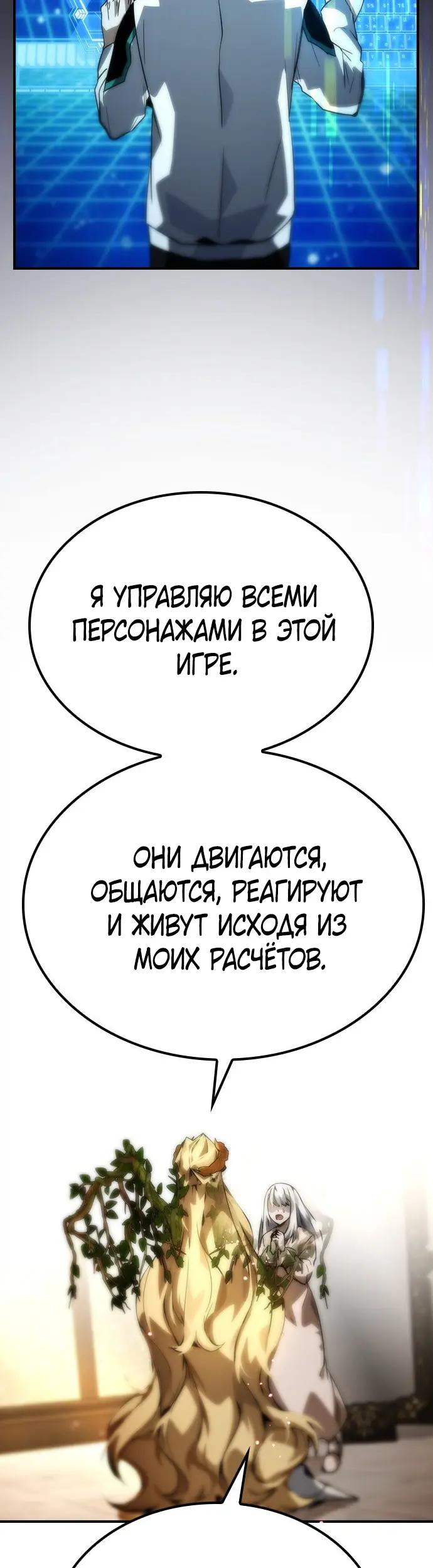 Страница 40