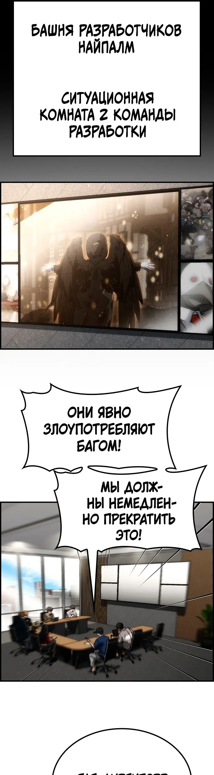 Страница 33