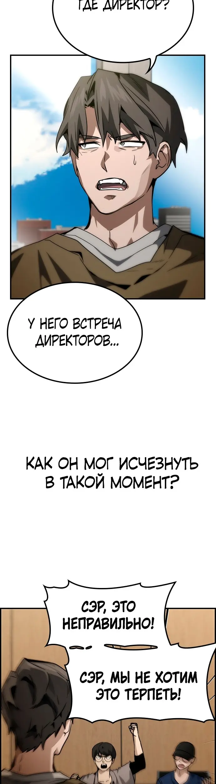 Страница 34