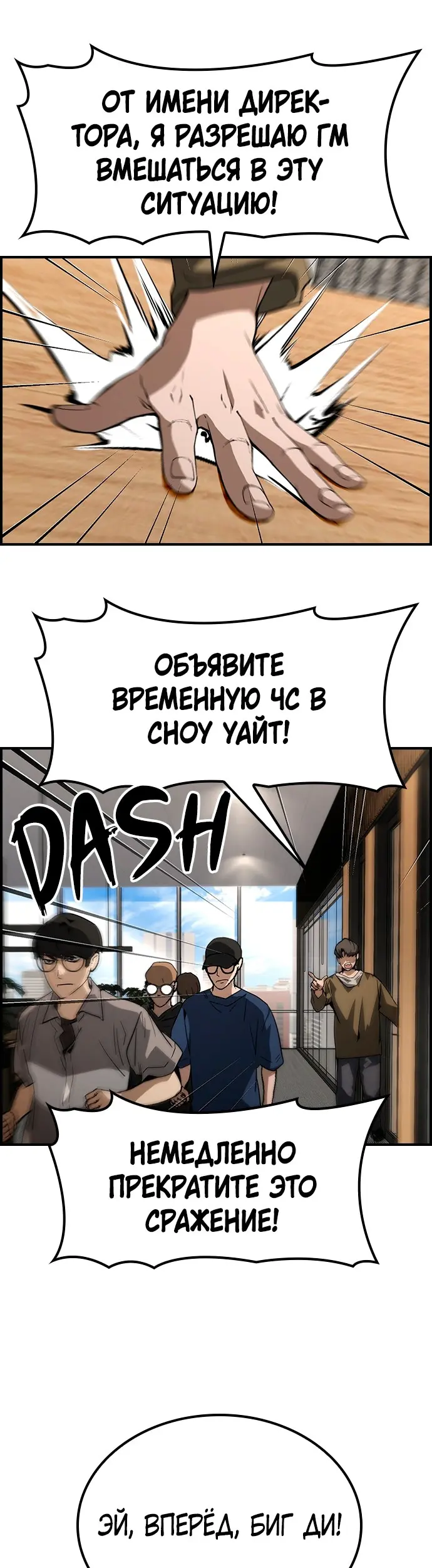 Страница 37