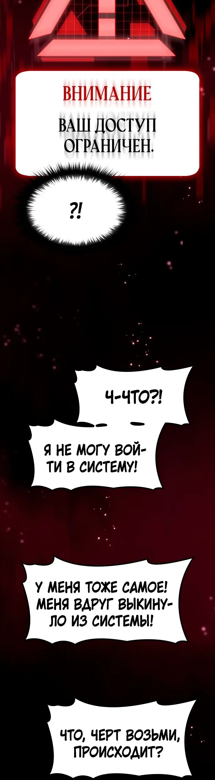Страница 40