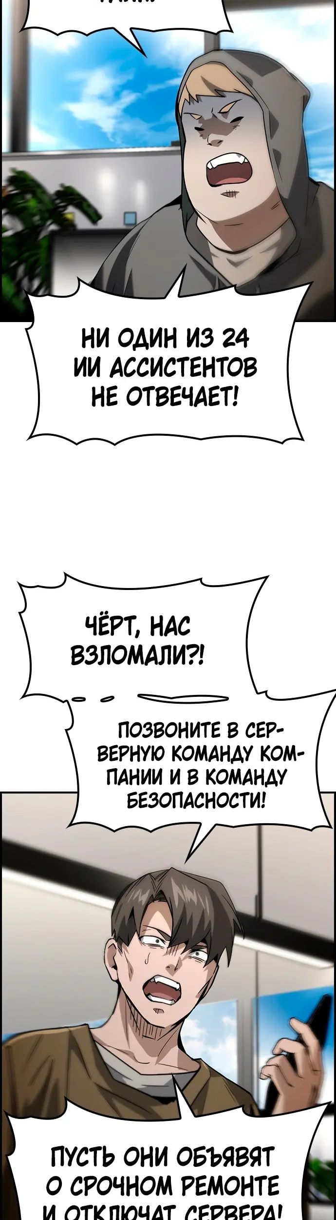 Страница 45