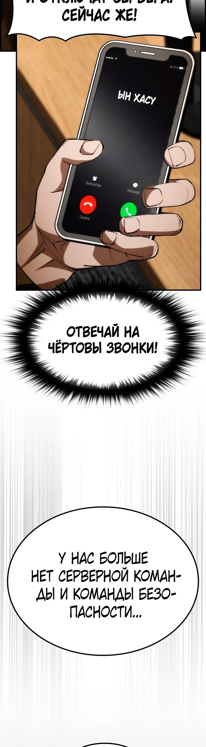 Страница 46