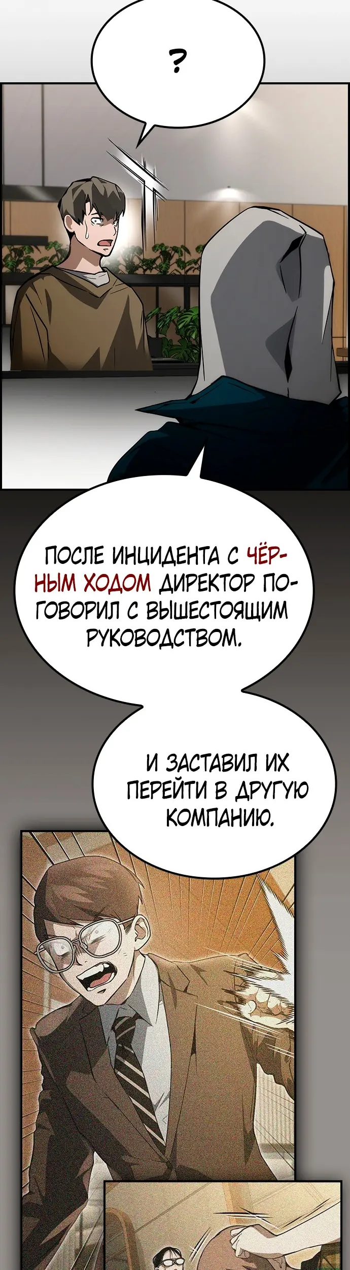 Страница 47
