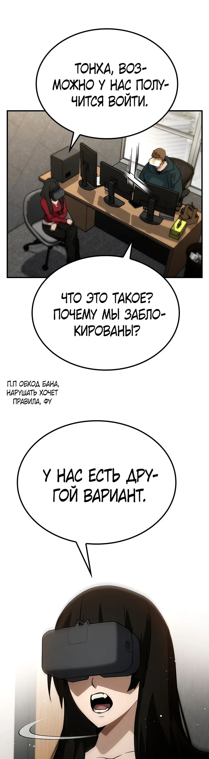 Страница 50