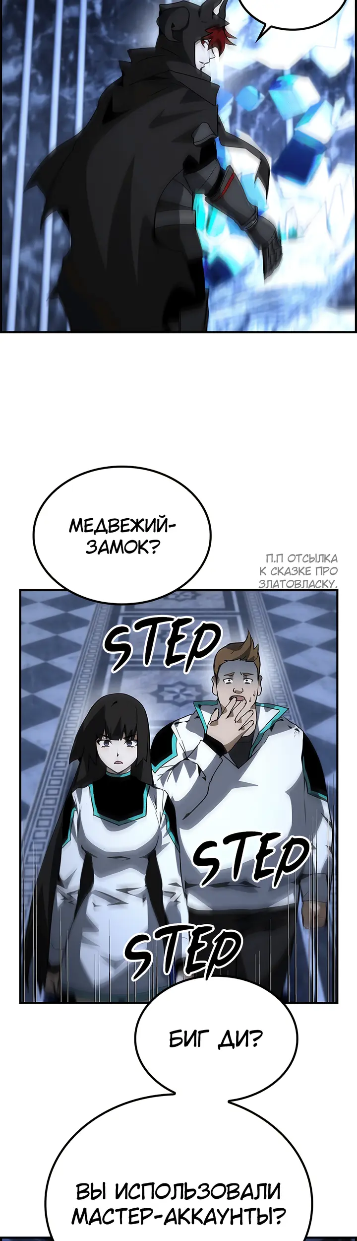Страница 3