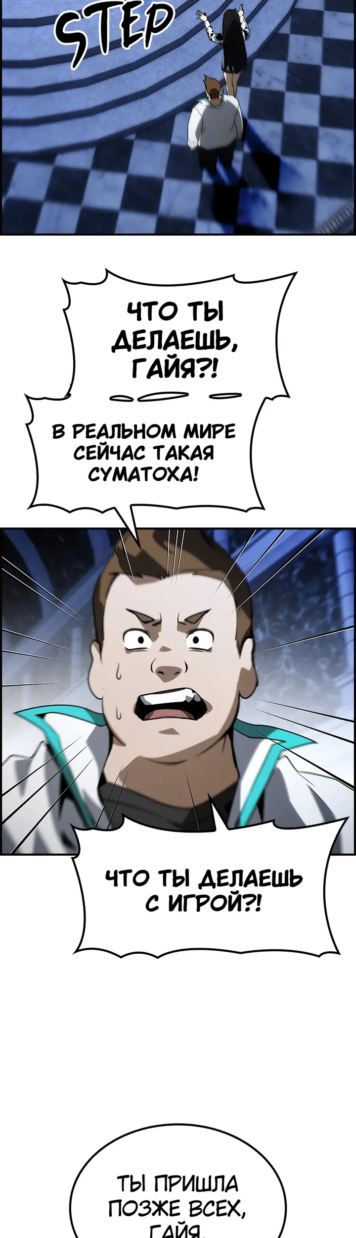 Страница 13