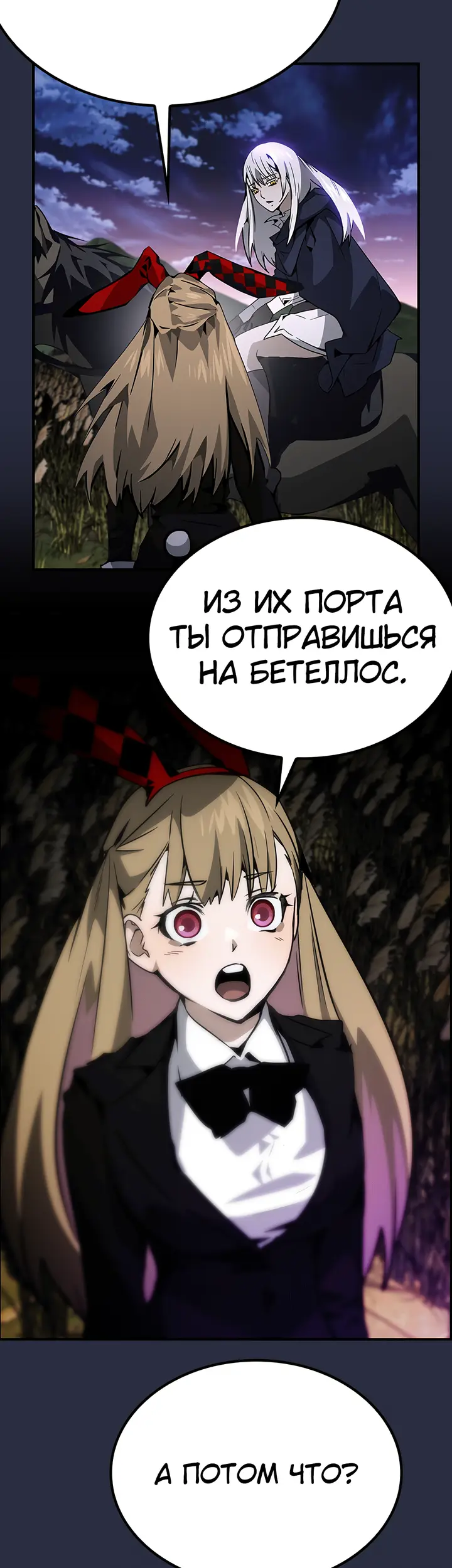 Страница 33