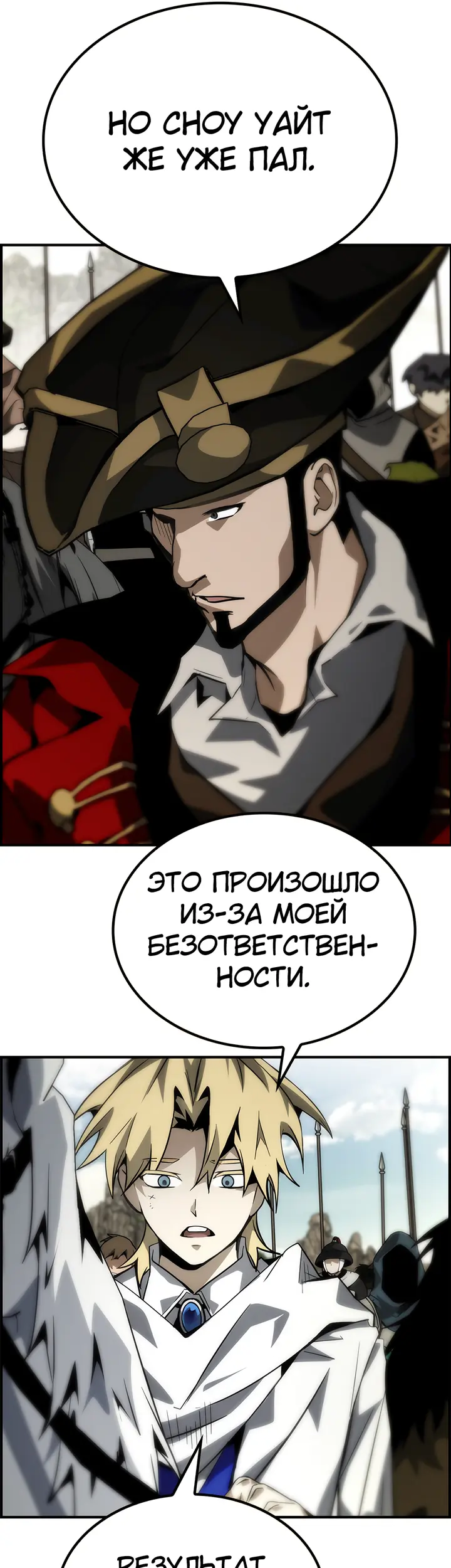 Страница 40