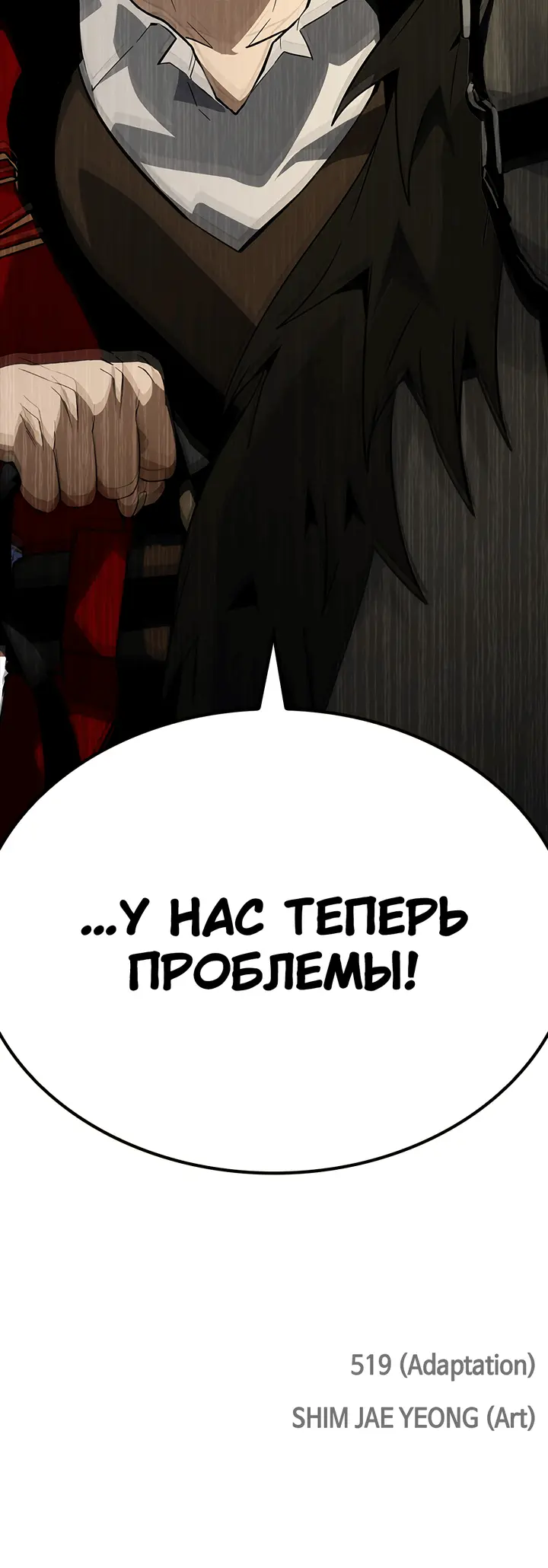 Страница 48