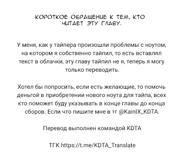 Страница 49