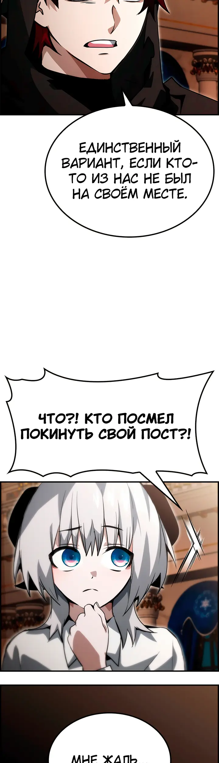 Страница 31