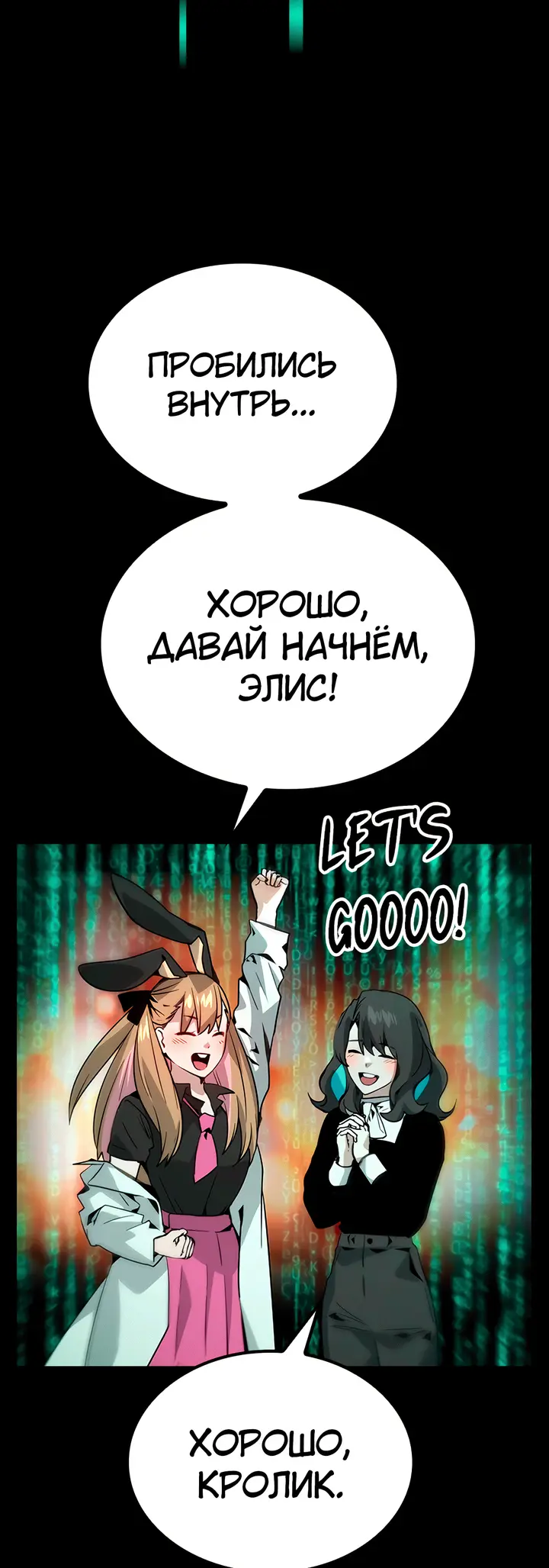 Страница 39