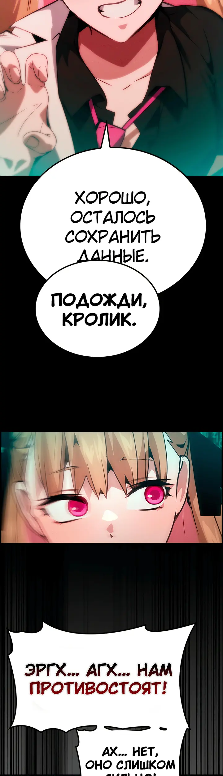 Страница 42