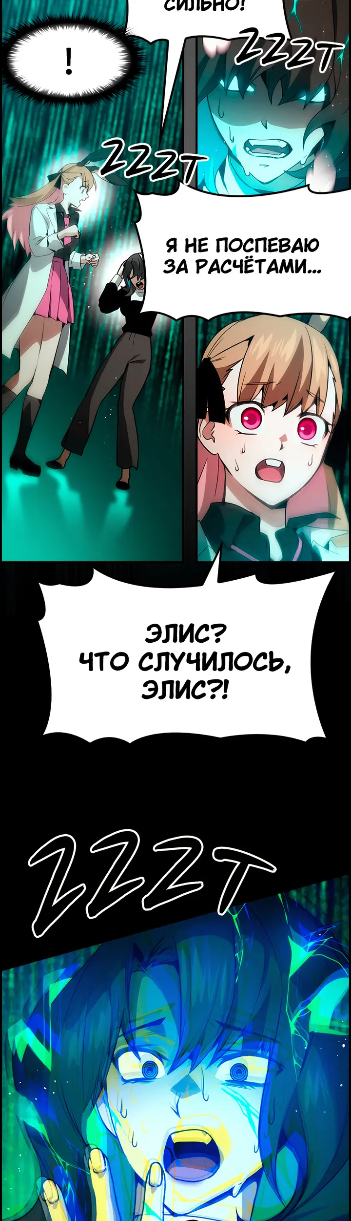 Страница 43