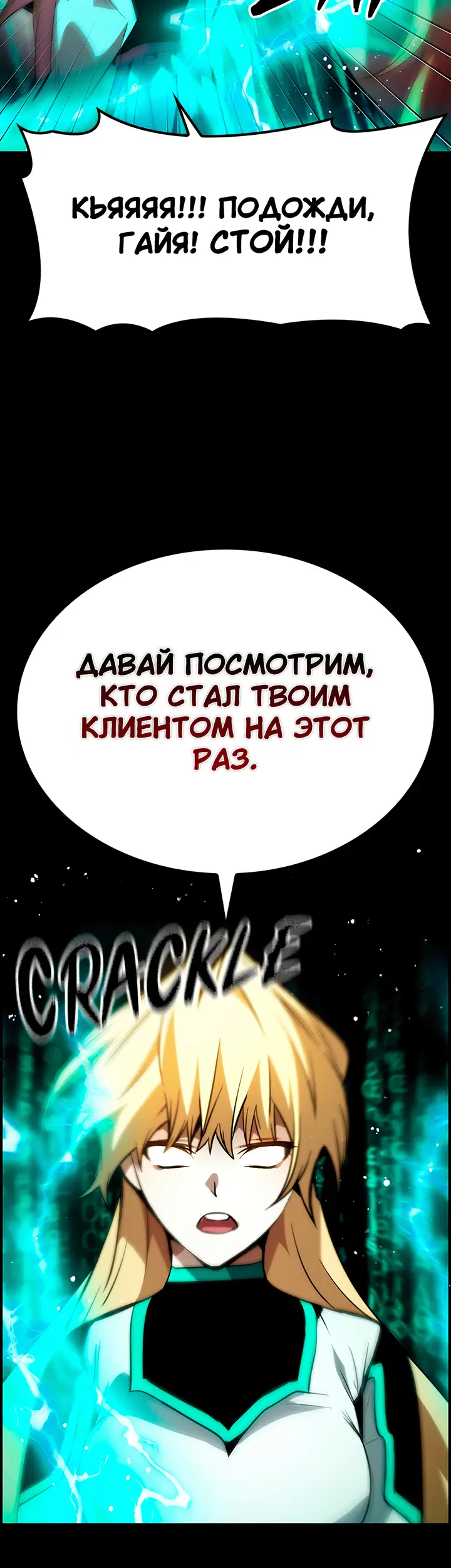 Страница 46