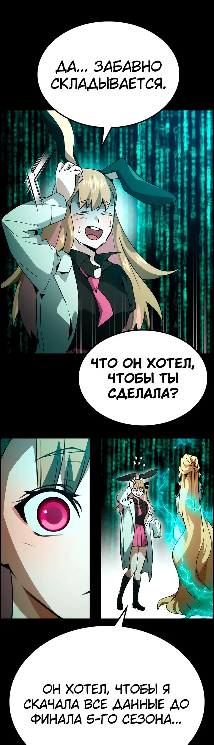 Страница 50