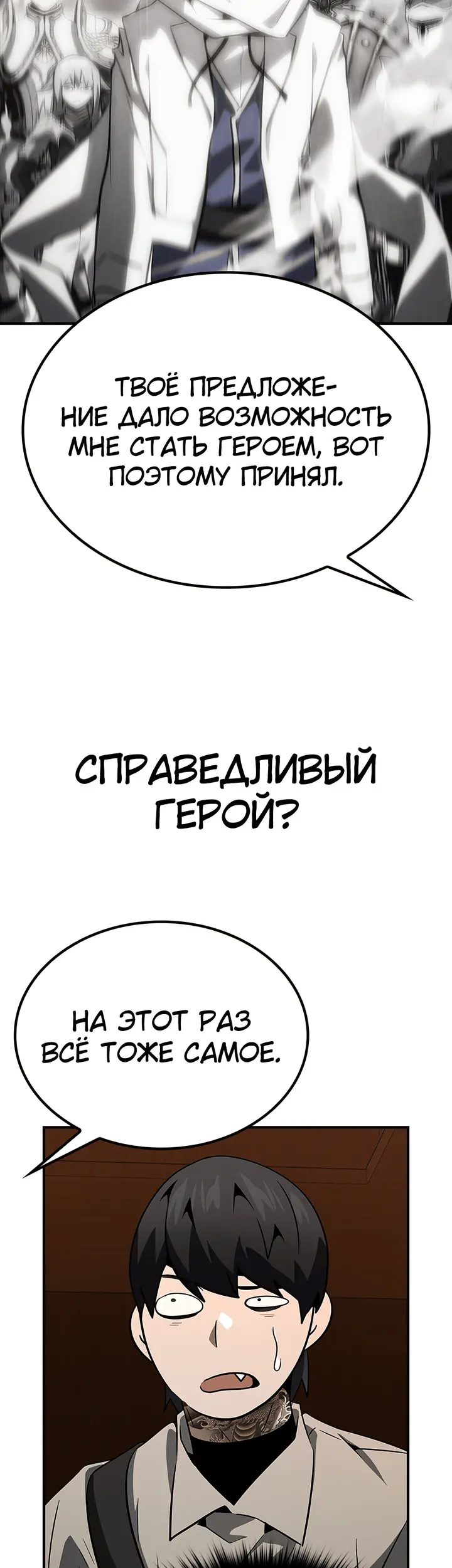 Страница 32