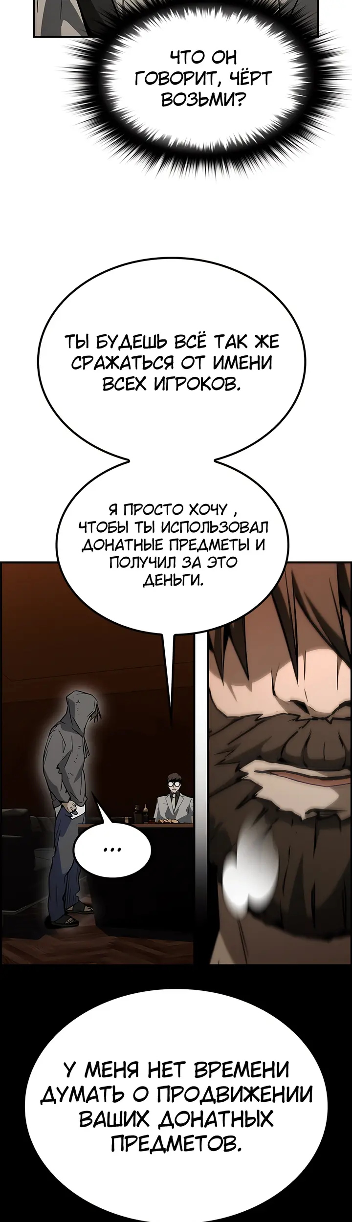 Страница 33