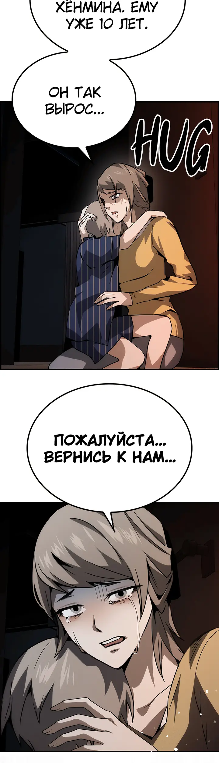Страница 45