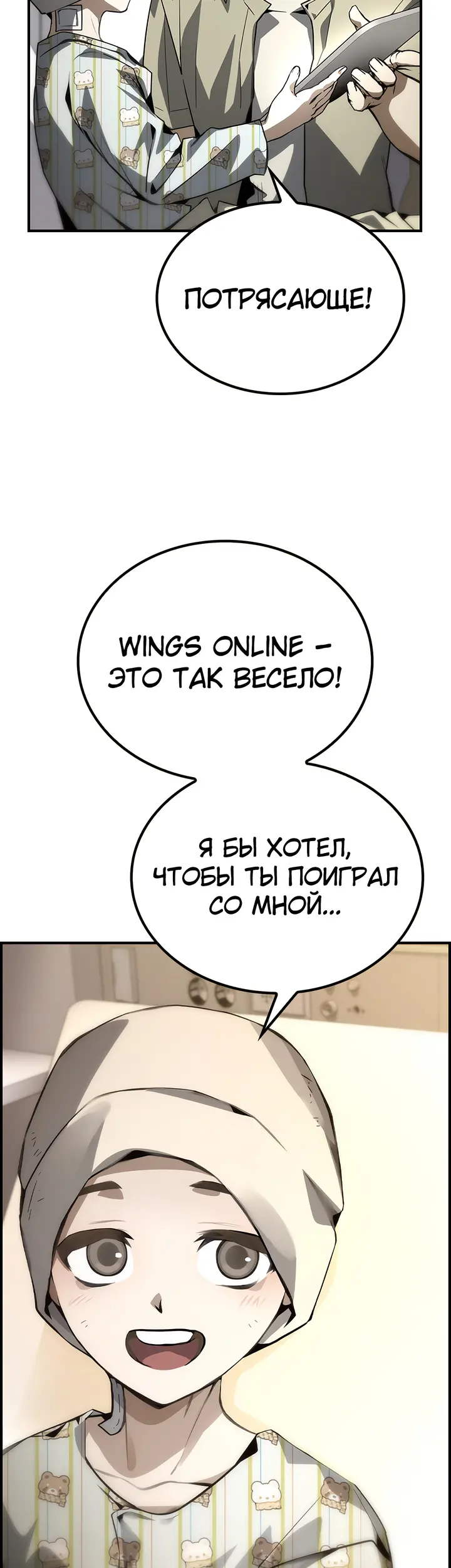 Страница 23