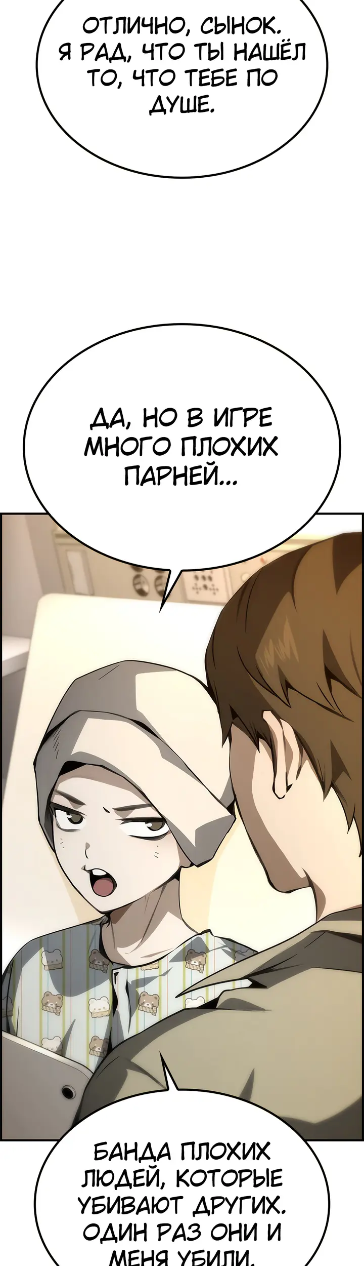 Страница 26
