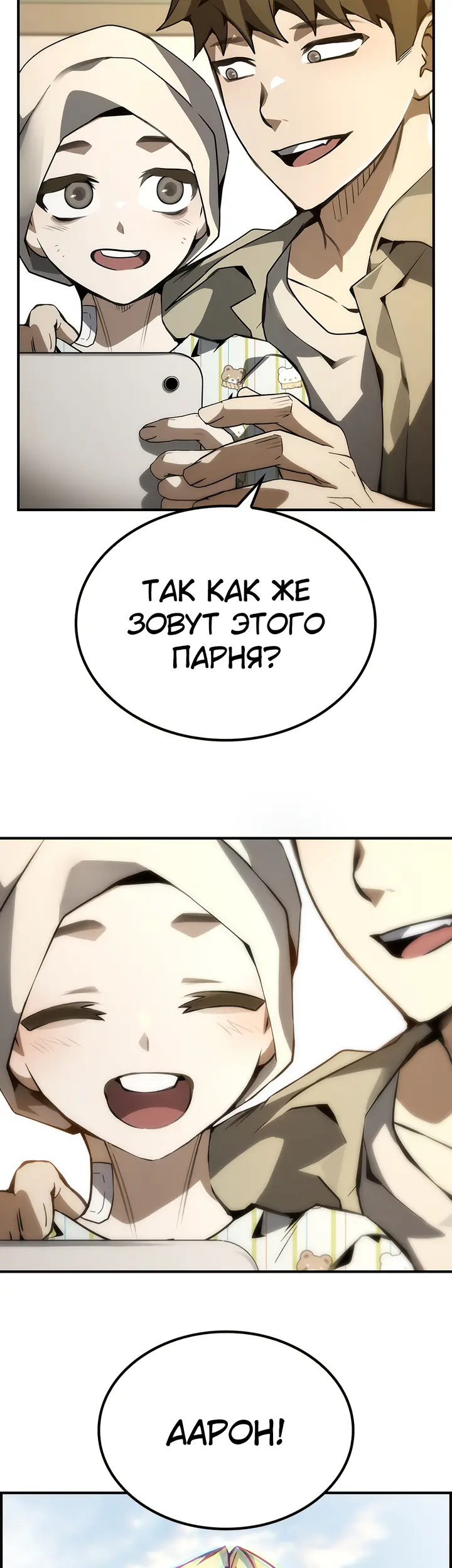 Страница 30