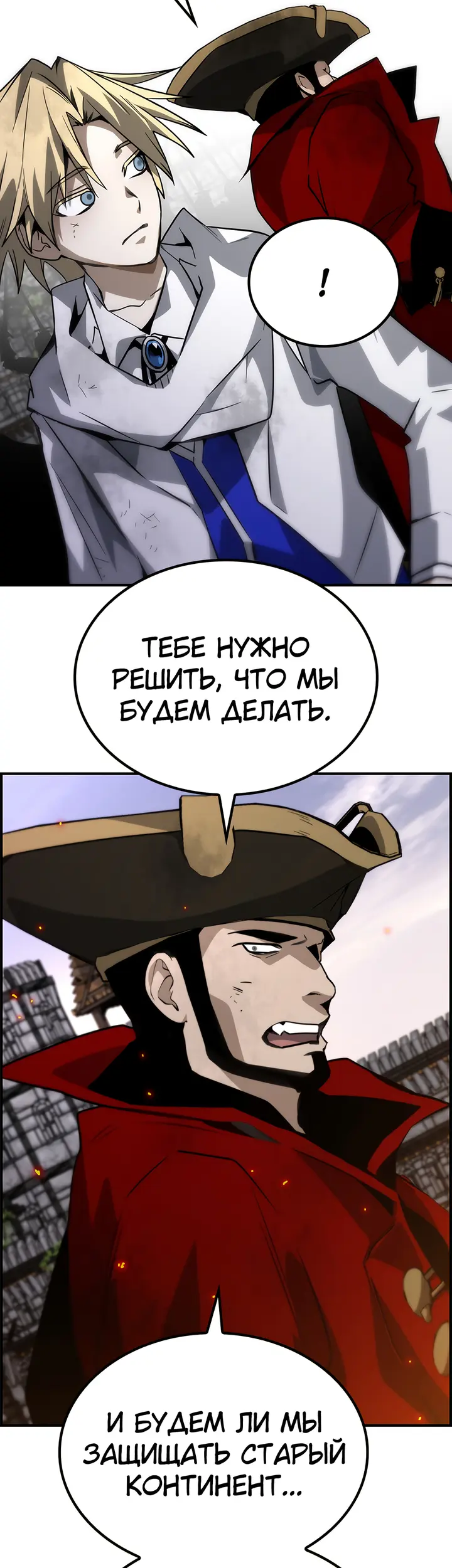 Страница 40