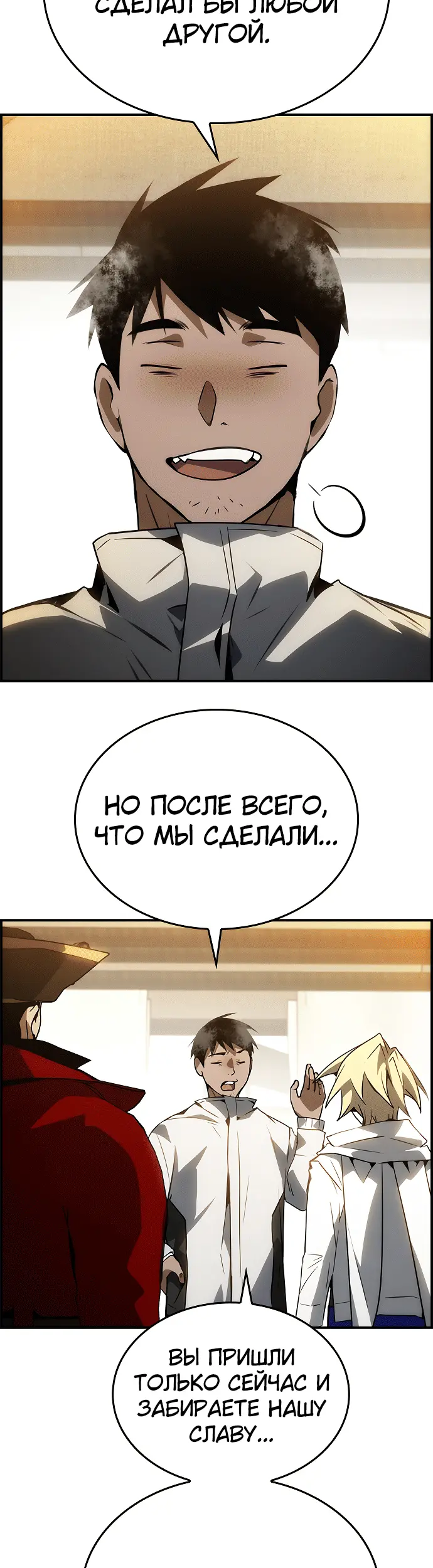 Страница 37