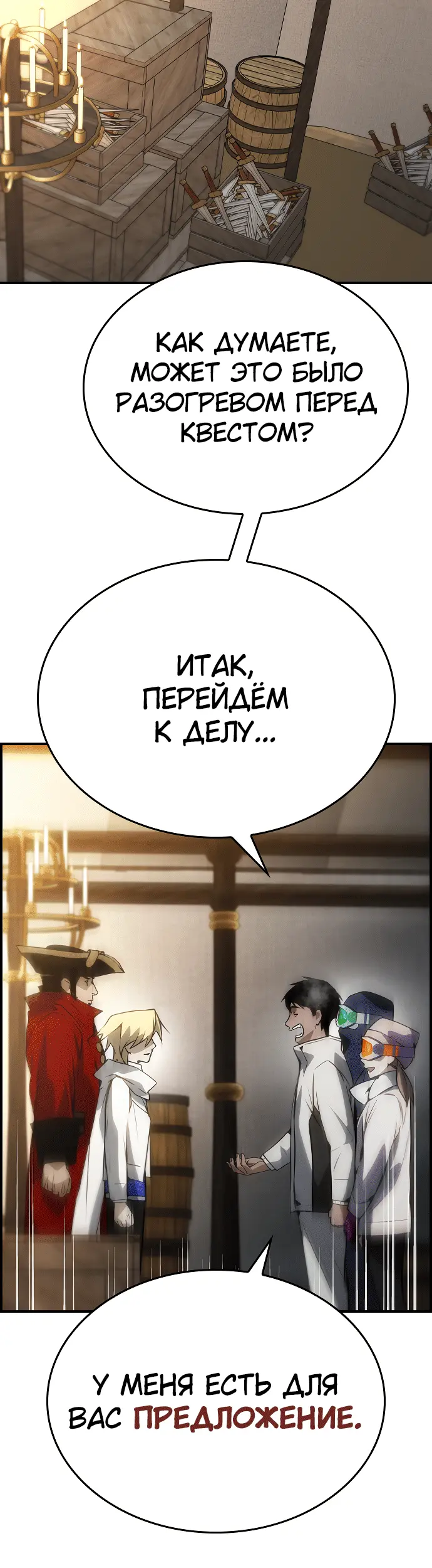 Страница 40