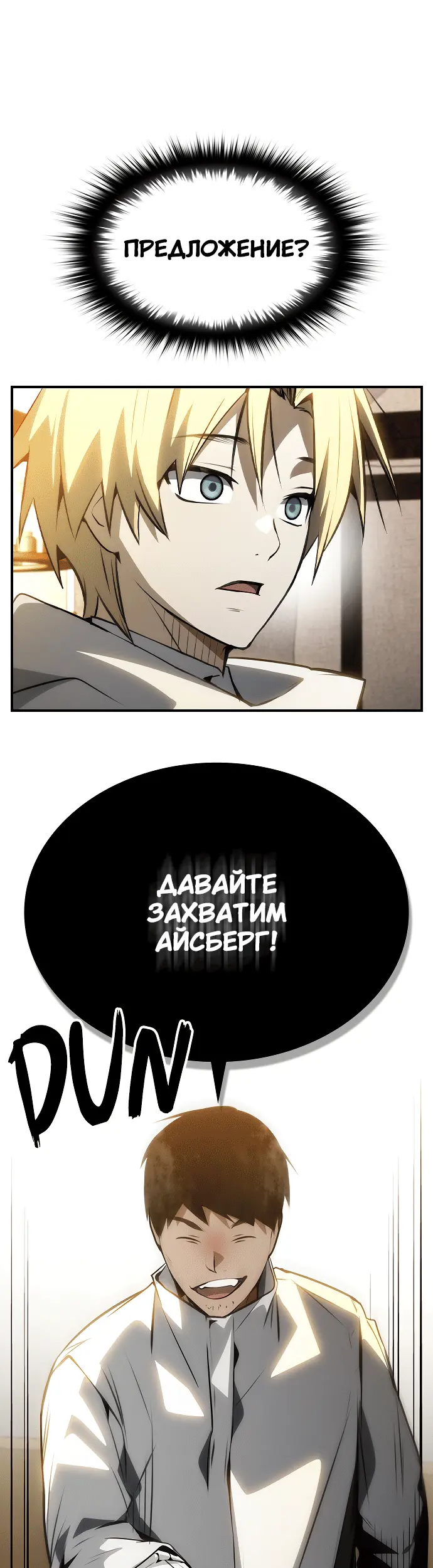 Страница 41