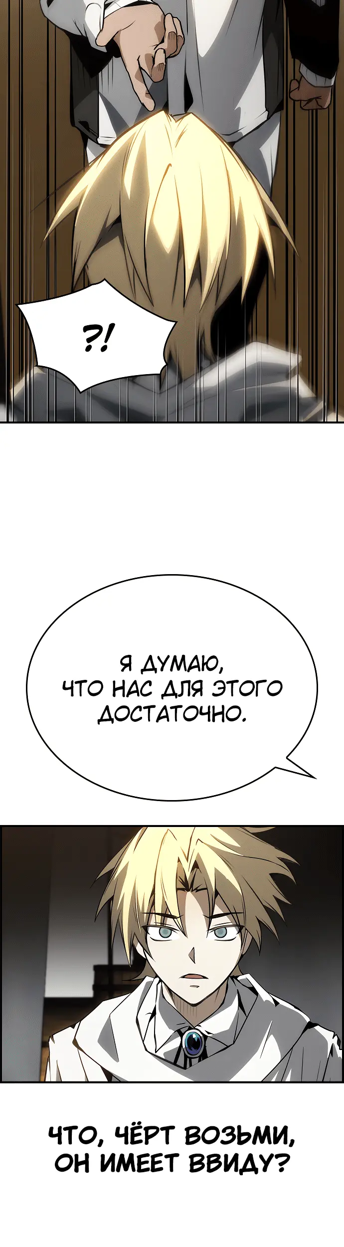 Страница 42