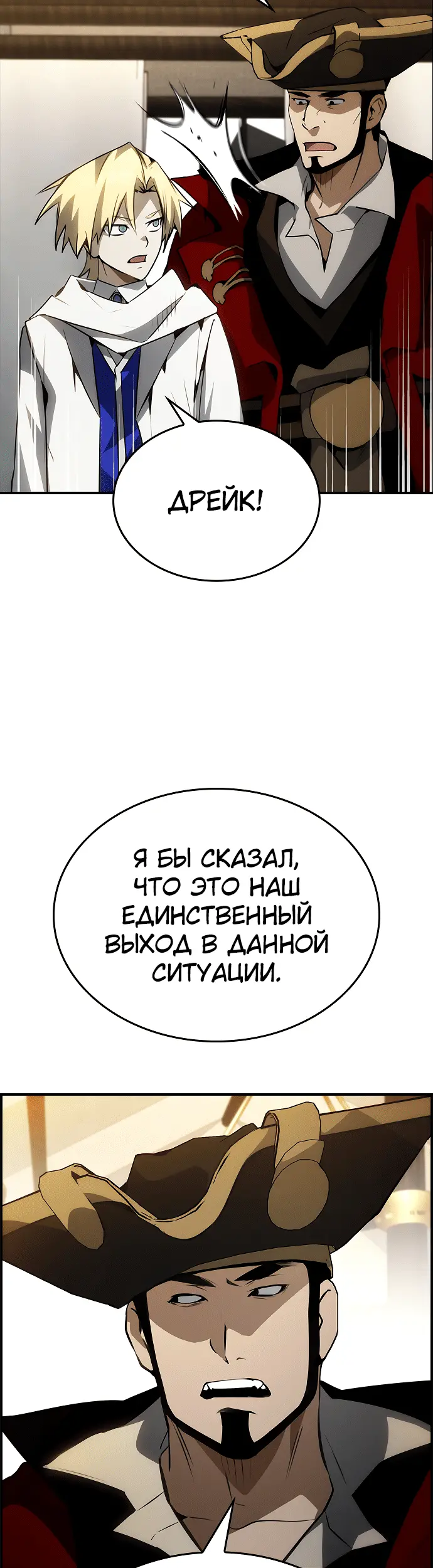 Страница 44