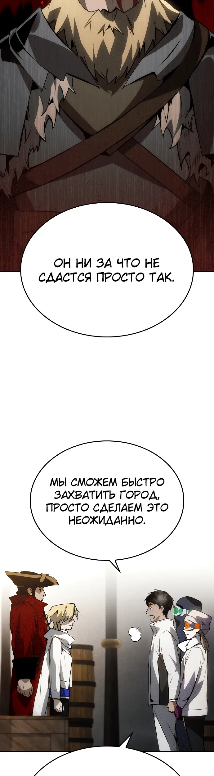 Страница 46