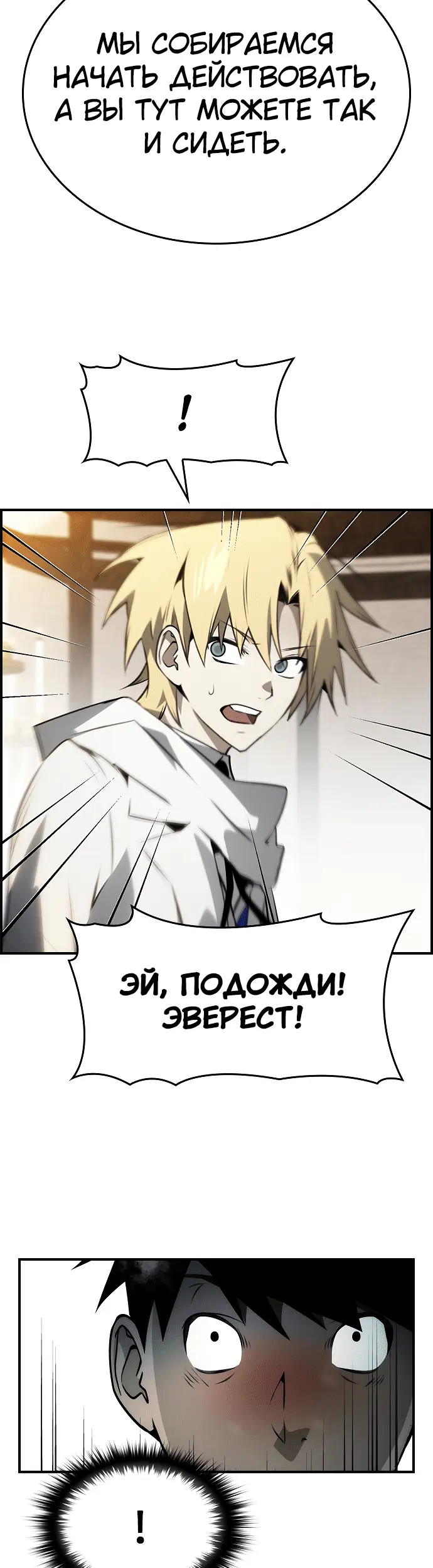 Страница 50