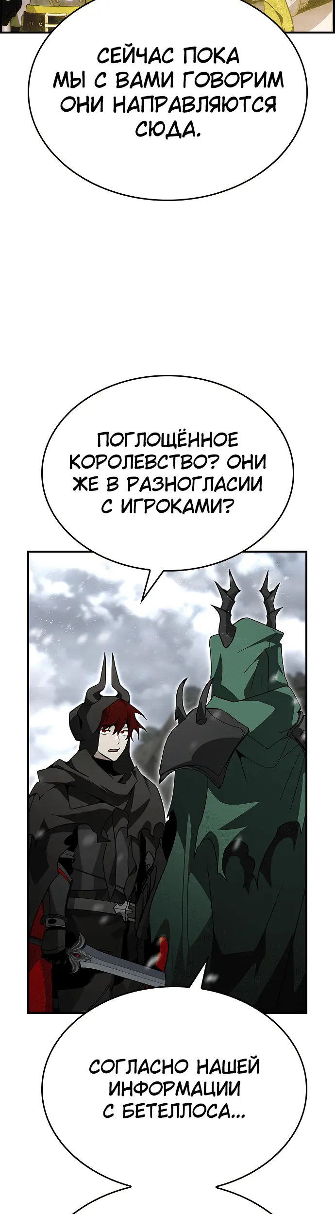 Страница 35
