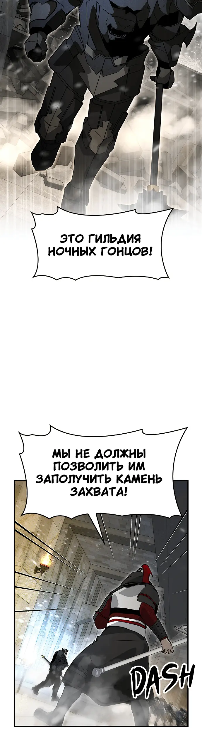 Страница 40