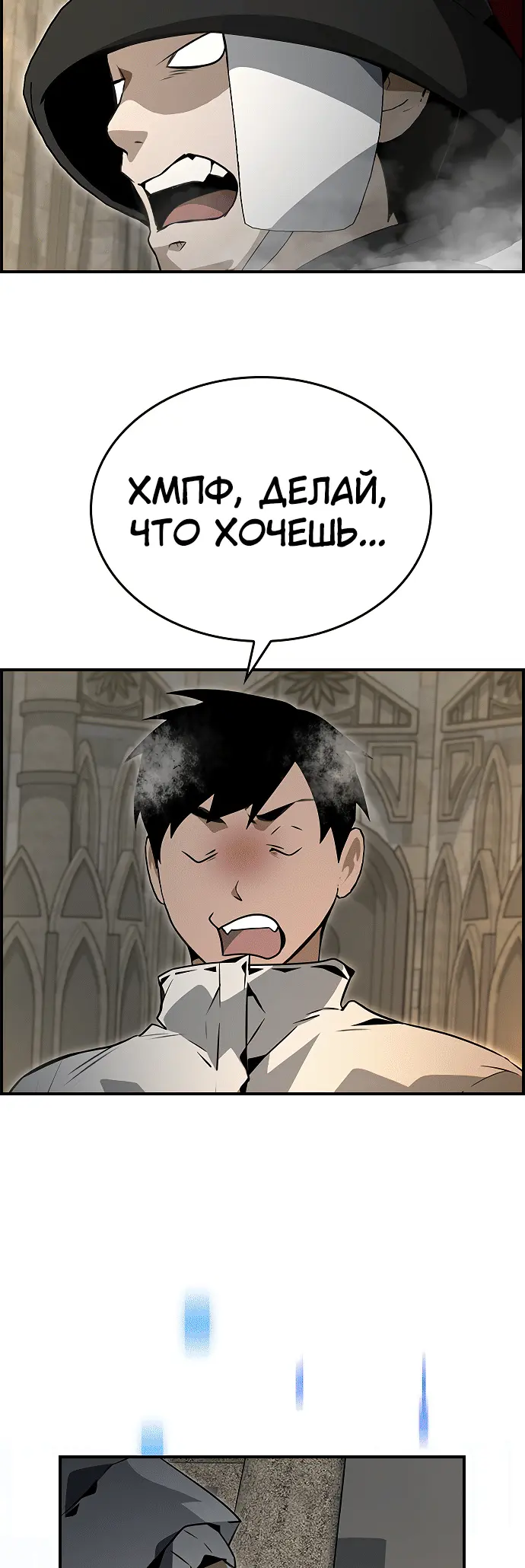 Страница 42