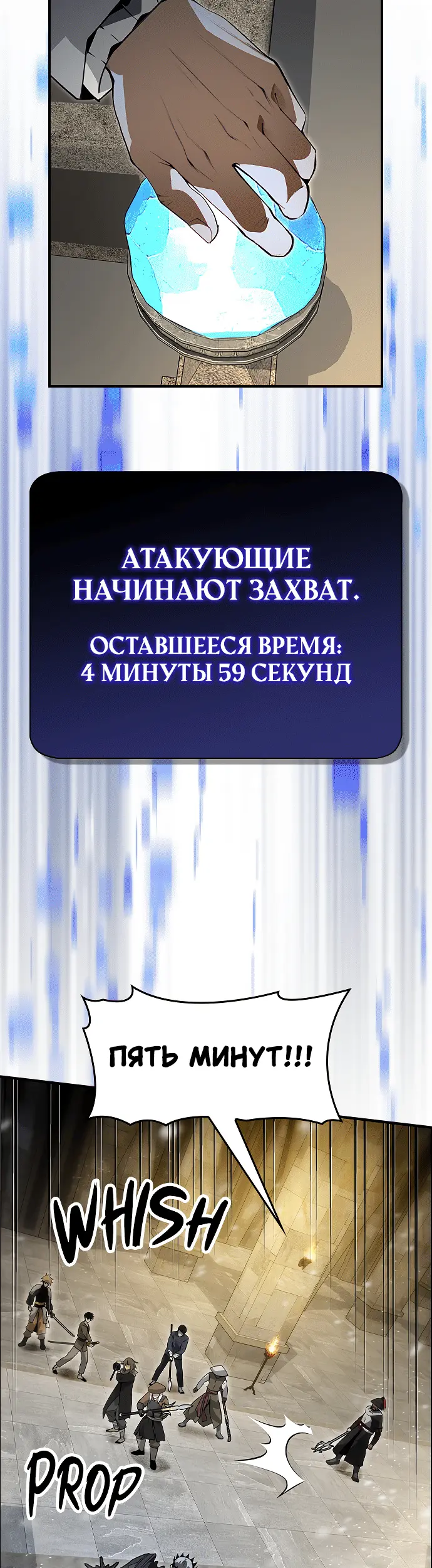 Страница 43