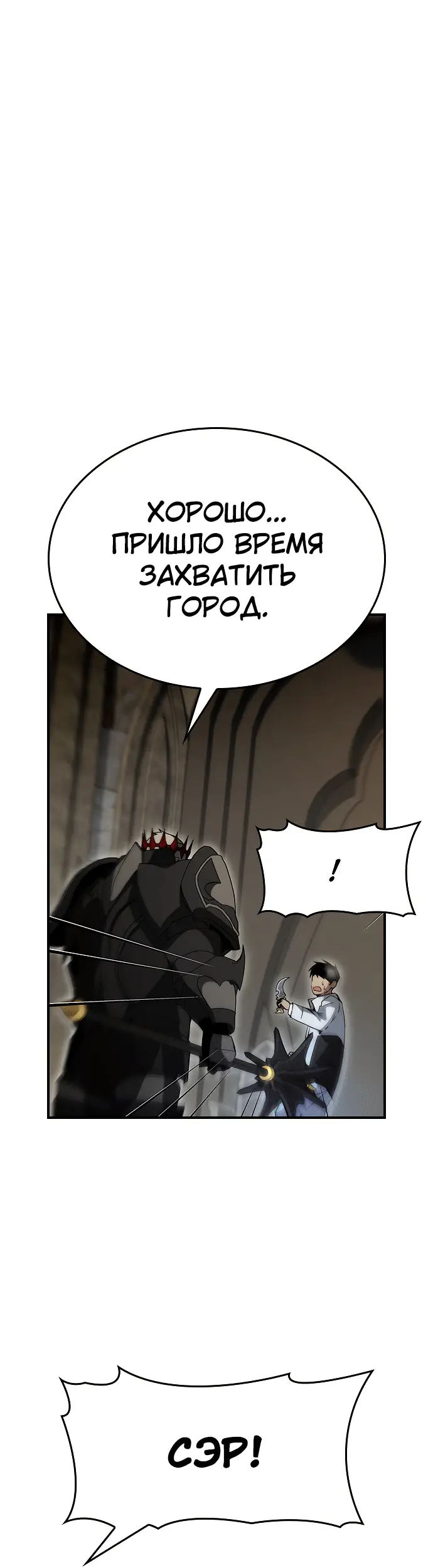 Страница 54